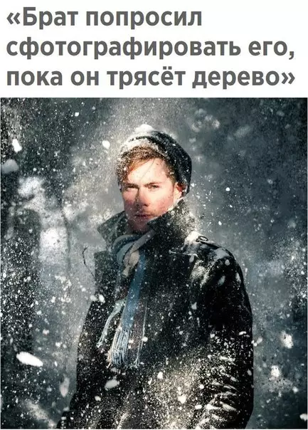 Смешная картинка №236197
