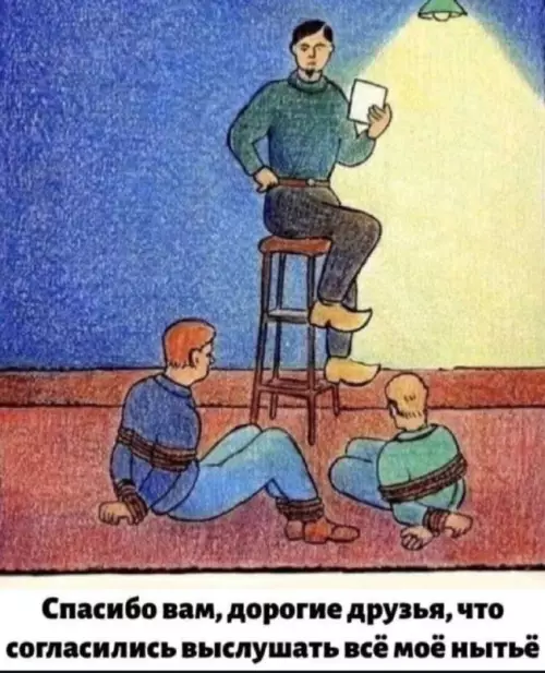 Смешная картинка №694786