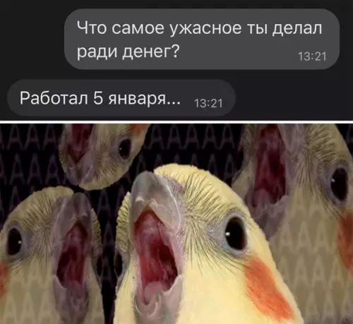 Смешная картинка №622040