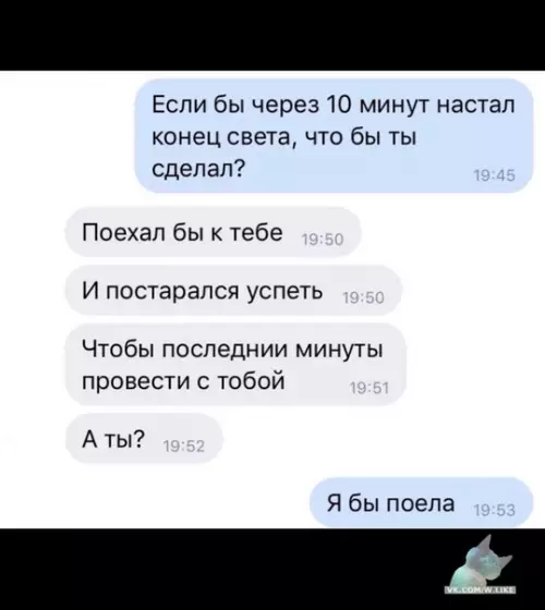 Смешная картинка №359606
