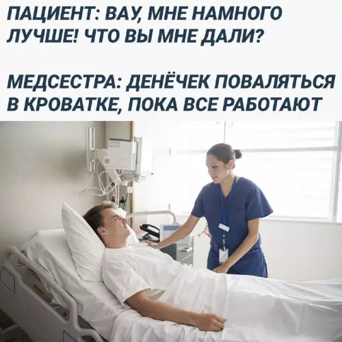 Смешная картинка №669087