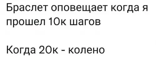 Смешная картинка №750549