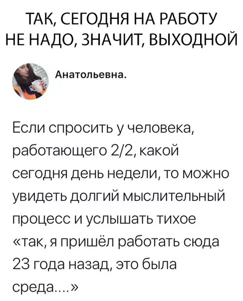 Смешная картинка №311700