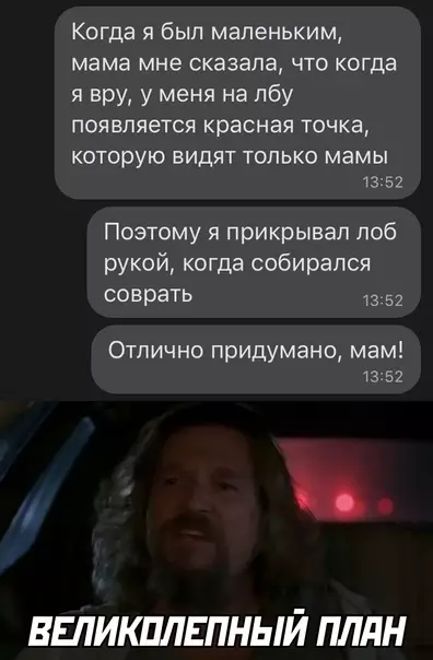 Смешная картинка №571316