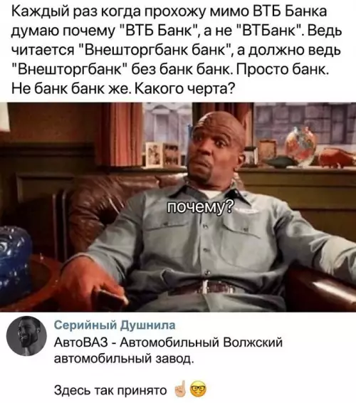 Смешная картинка №704076