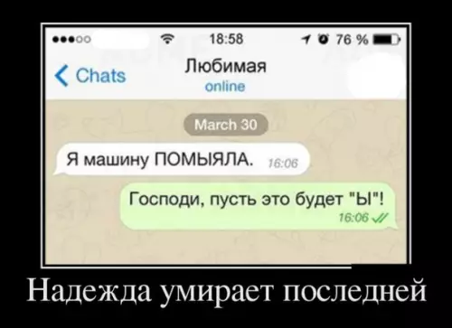Смешная картинка №298300