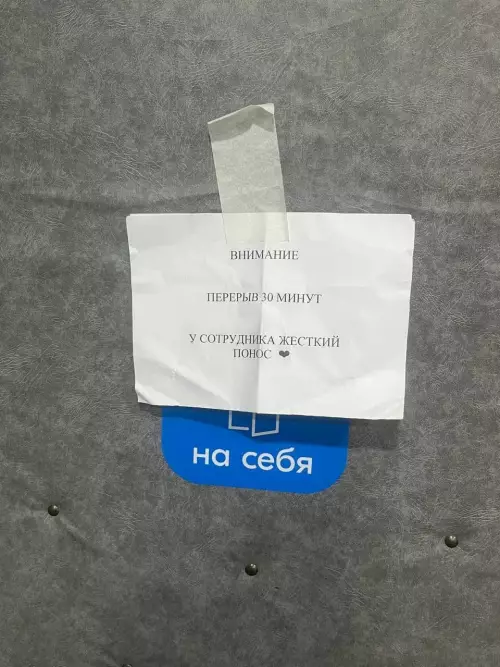 Смешная картинка №804260