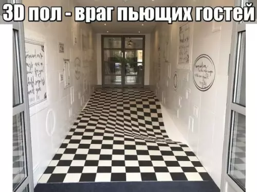 Смешная картинка №212680