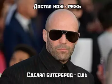Смешная картинка №773174