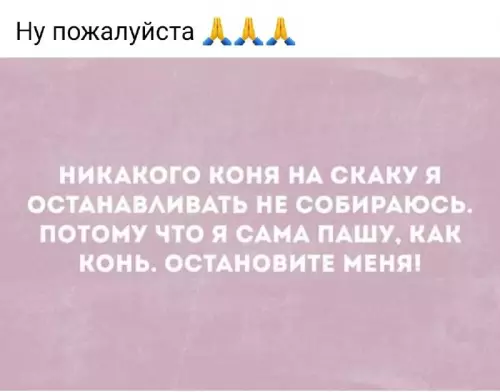 Смешная картинка №675260