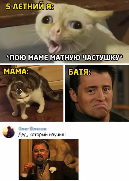 Смешная картинка №543529