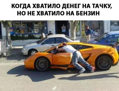 Смешная картинка №279659
