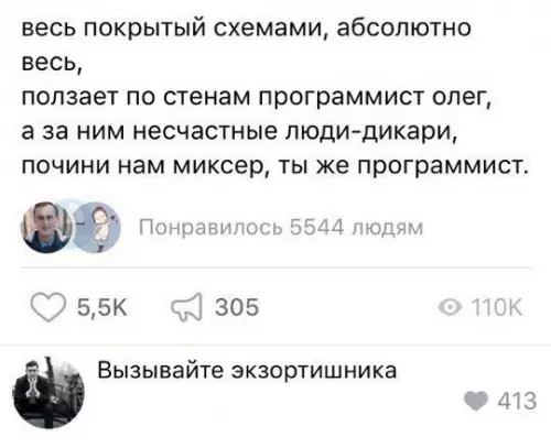 Смешная картинка №278799