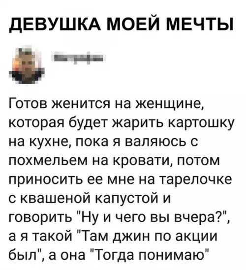 Смешная картинка №354586