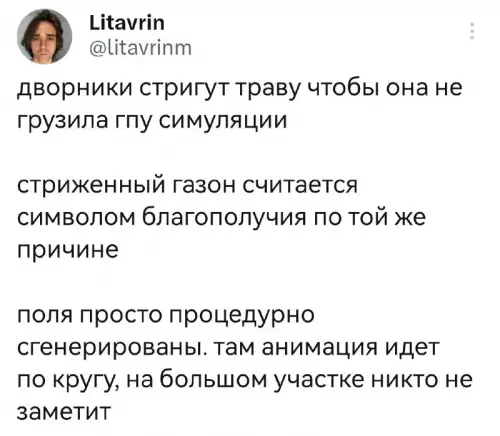 Смешная картинка №684152