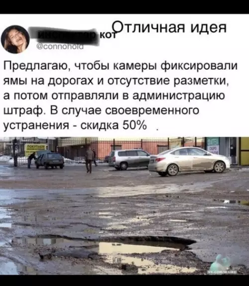 Смешная картинка №327341
