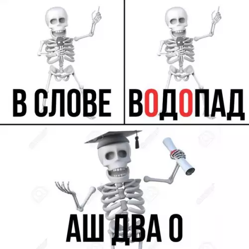 Смешная картинка №280272
