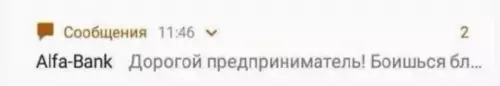 Смешная картинка №674319