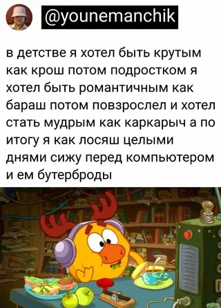 Смешная картинка №654575