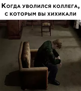 Смешная картинка №704941 Работа