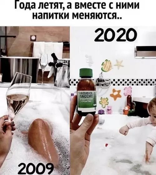 Смешная картинка №501205