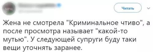 Смешная картинка №230326