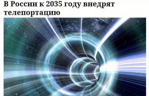 Смешная картинка №284790 Лишь бы дороги не ремонтировать
