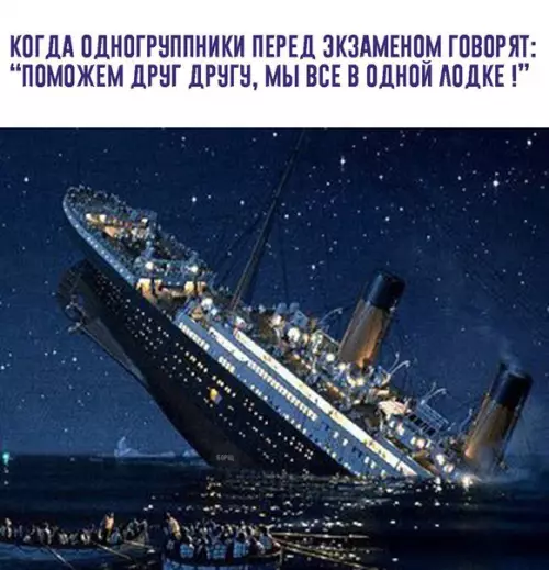 Смешная картинка №243764 учеба, студенты