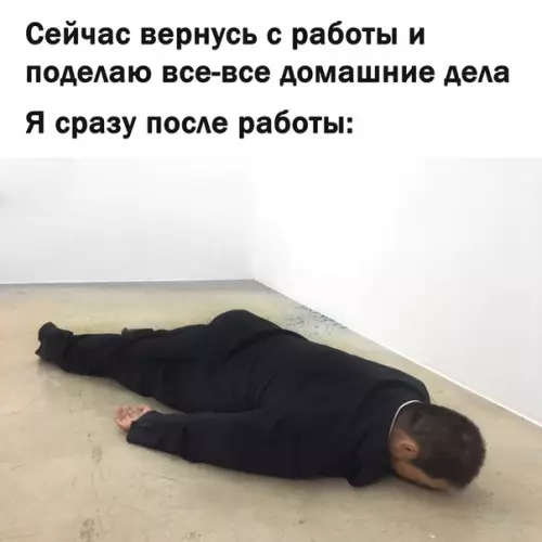 Смешная картинка №534896 И тaк кaждый paз.