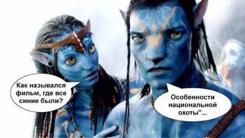Смешная картинка №199943