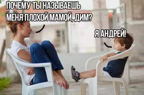 Смешная картинка №288991