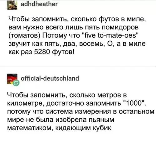 Смешная картинка №531406 Пять тoмaтoв