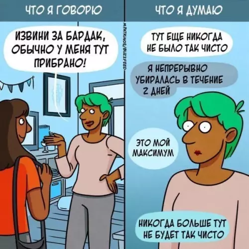 Смешная картинка №568298 Такие дела
