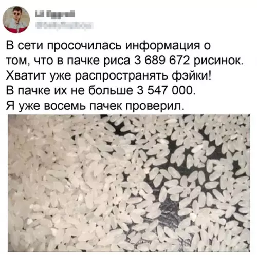 Смешная картинка №484151 Кругом обман.