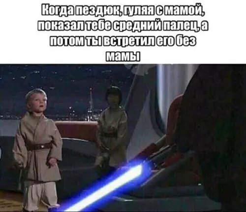Смешная картинка №268492