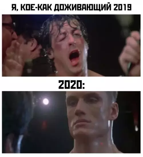 Смешная картинка №416266