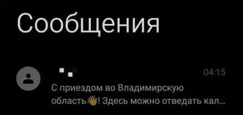 Смешная картинка №751244 Спасибо, а можно не надо?