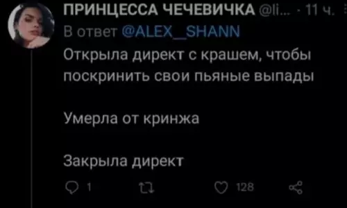 Смешная картинка №668554