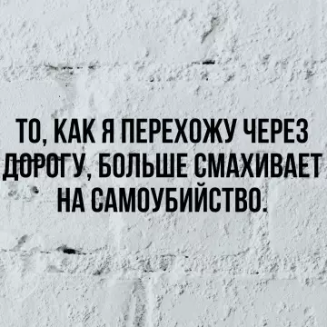 Смешная картинка №788727
