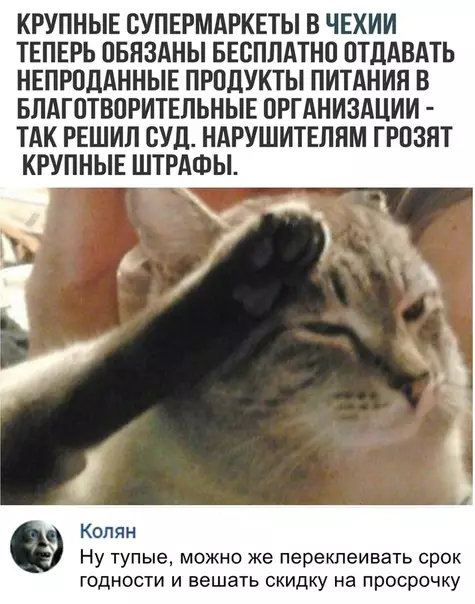 Смешная картинка №322978