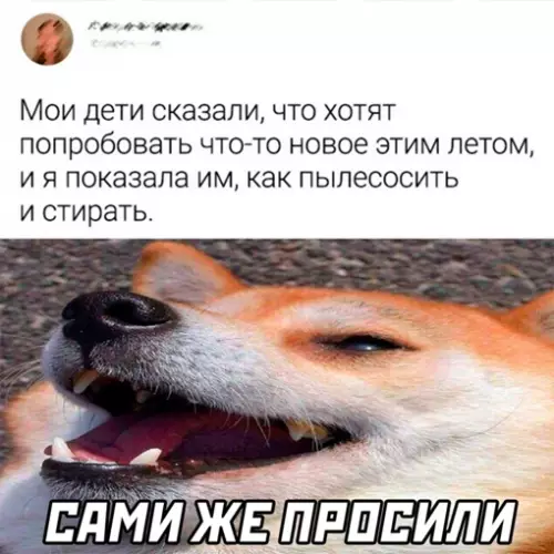 Смешная картинка №647899 дети, родители
