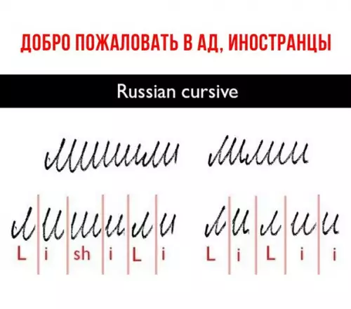 Смешная картинка №191310