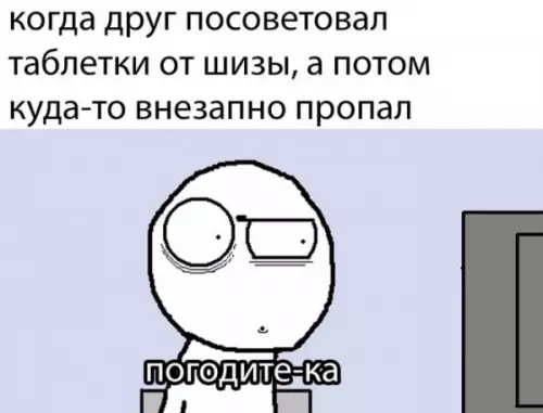 Смешная картинка №658973