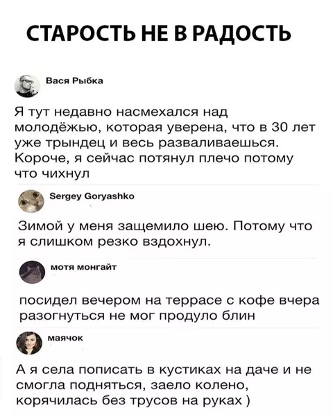 Смешная картинка №282982
