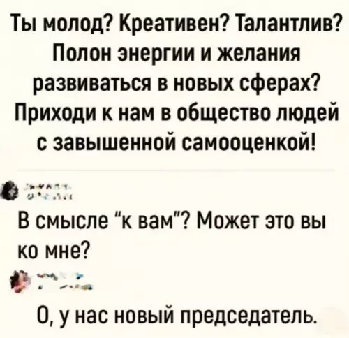 Смешная картинка №735088