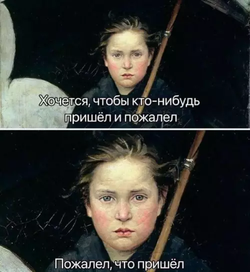 Смешная картинка №757846