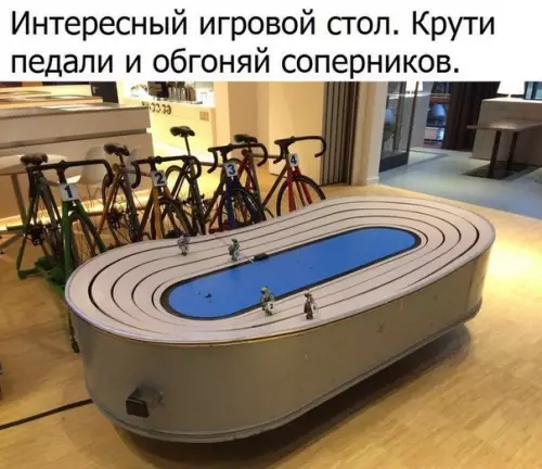 Смешная картинка №199927