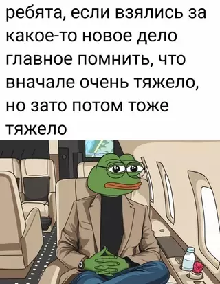 Смешная картинка №672036