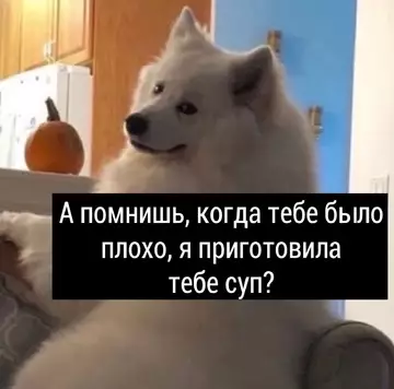 Смешная картинка №760978