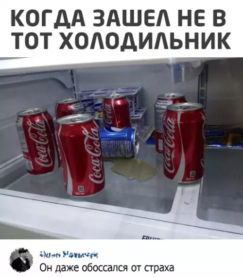 Смешная картинка №570461